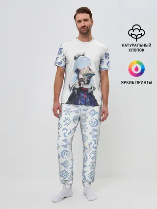 Мужская пижама с брюками / КАМИСАТО АЯКА | КРИО