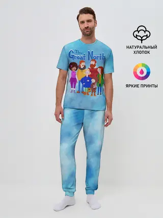Мужская пижама с брюками / Великий Север / The Great North