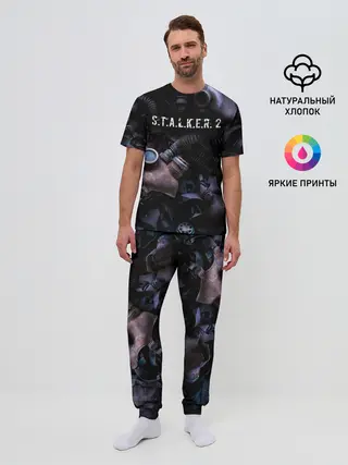 Мужская пижама с брюками / S.T.A.L.K.E.R. 2 | С.Т.А.Л.К.Е.Р 2