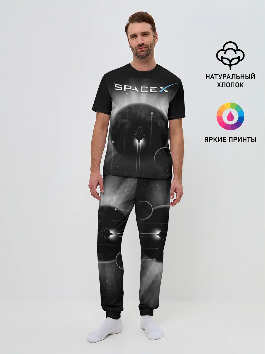 Мужская пижама с брюками / Space X