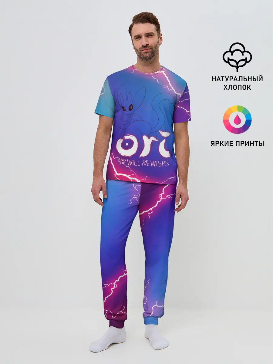 Мужская пижама с брюками / Ori | 18+