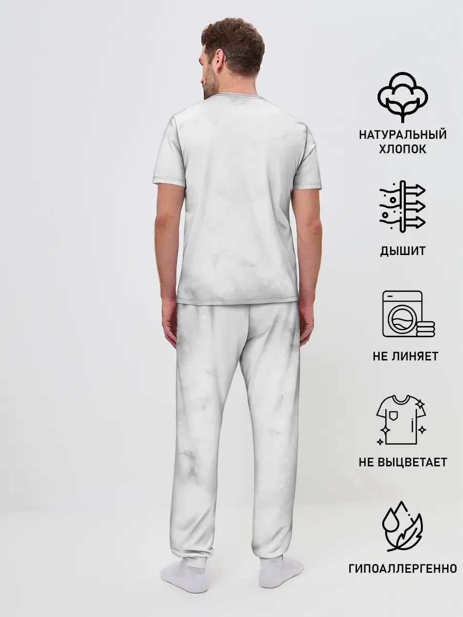 Мужская пижама с брюками / DMX