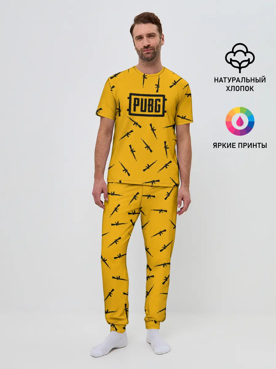 Мужская пижама с брюками / PUBG АВТОМАТЫ ПАТТЕРН ЖЁЛТЫЙ