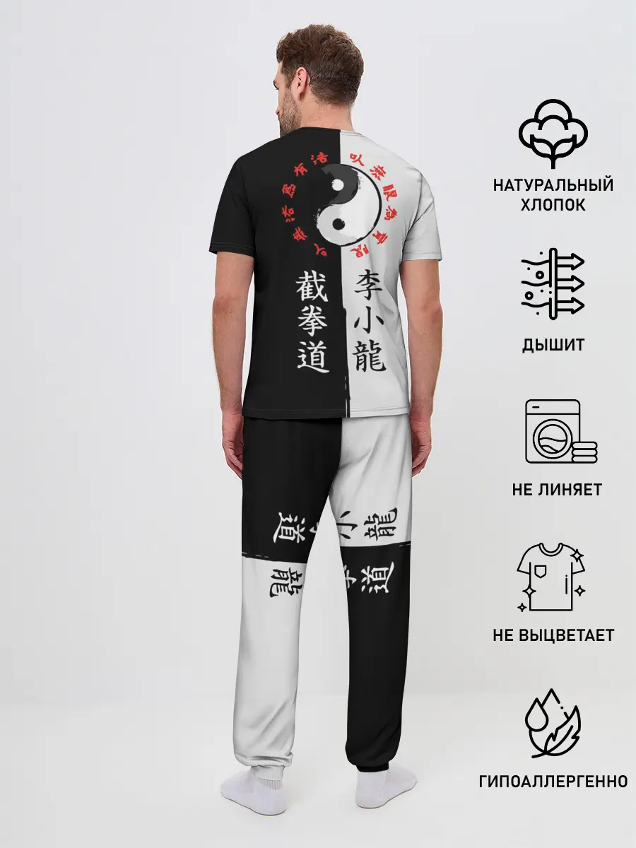 Мужская пижама с брюками / Bruce Jeet Kune Do