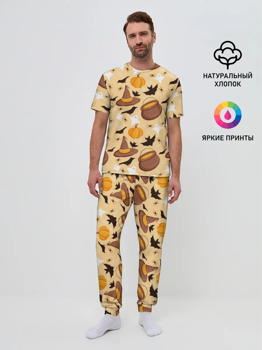 Мужская пижама с брюками / Хеллоуин у ведьмы