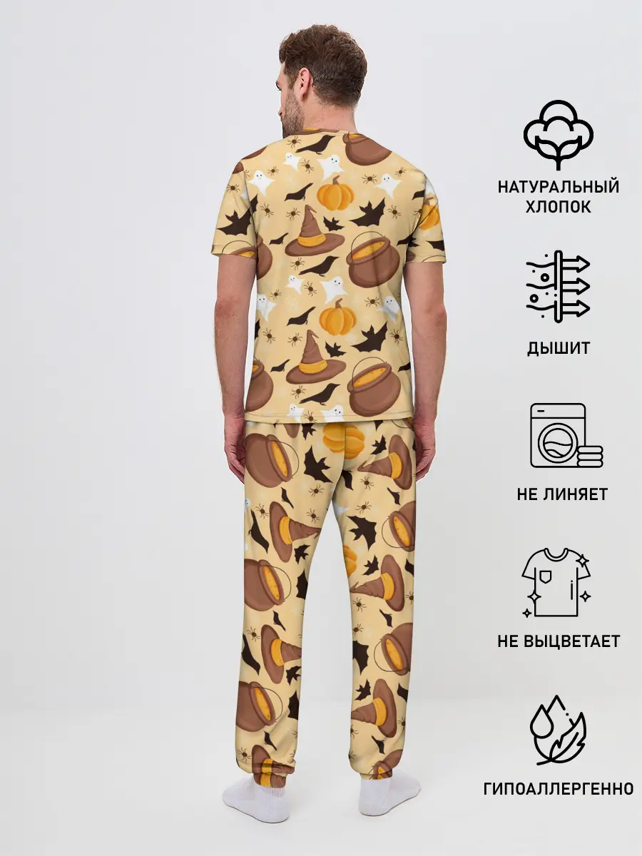 Мужская пижама с брюками / Хеллоуин у ведьмы