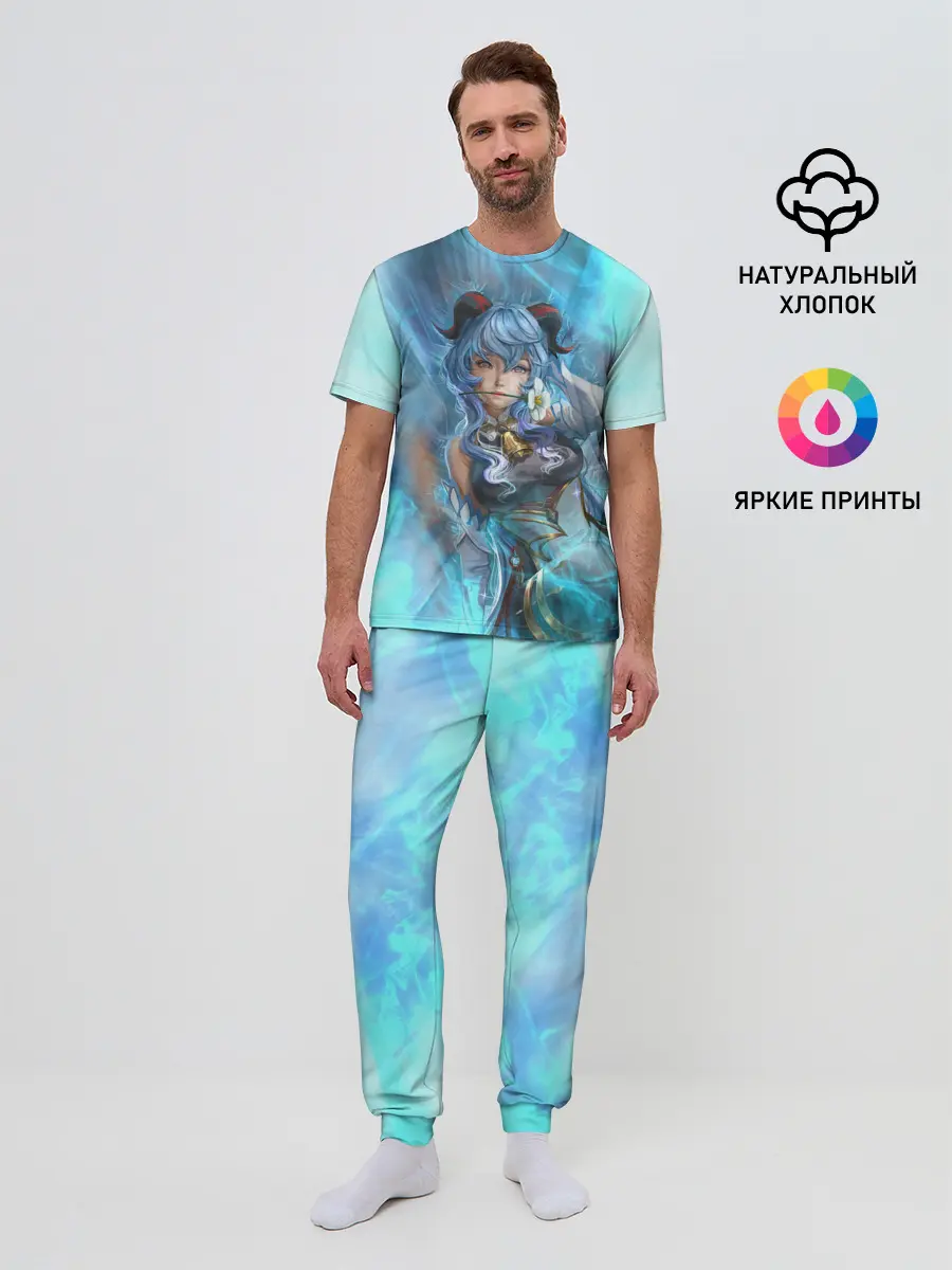 Мужская пижама с брюками / Гань Юй | Ganyu | Геншин Импакт