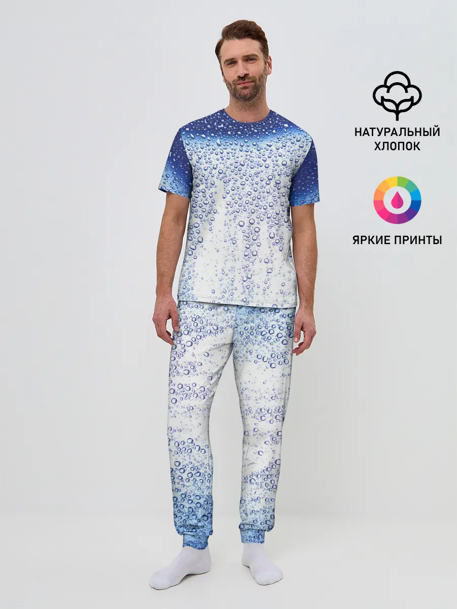 Мужская пижама с брюками / После дождя