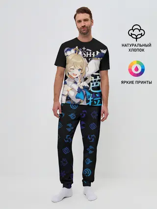 Мужская пижама с брюками / Барбара / Genshin Impact