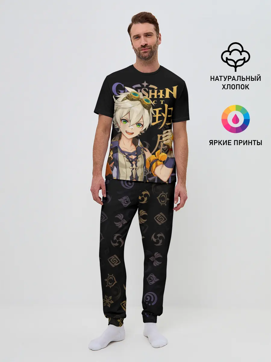 Мужская пижама с брюками / Беннет / Genshin Impact