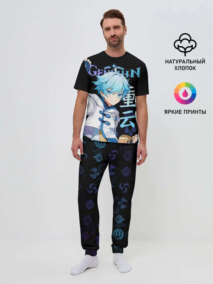 Мужская пижама с брюками / Чжун Юнь / Genshin Impact