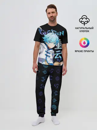 Мужская пижама с брюками / Чжун Юнь / Genshin Impact