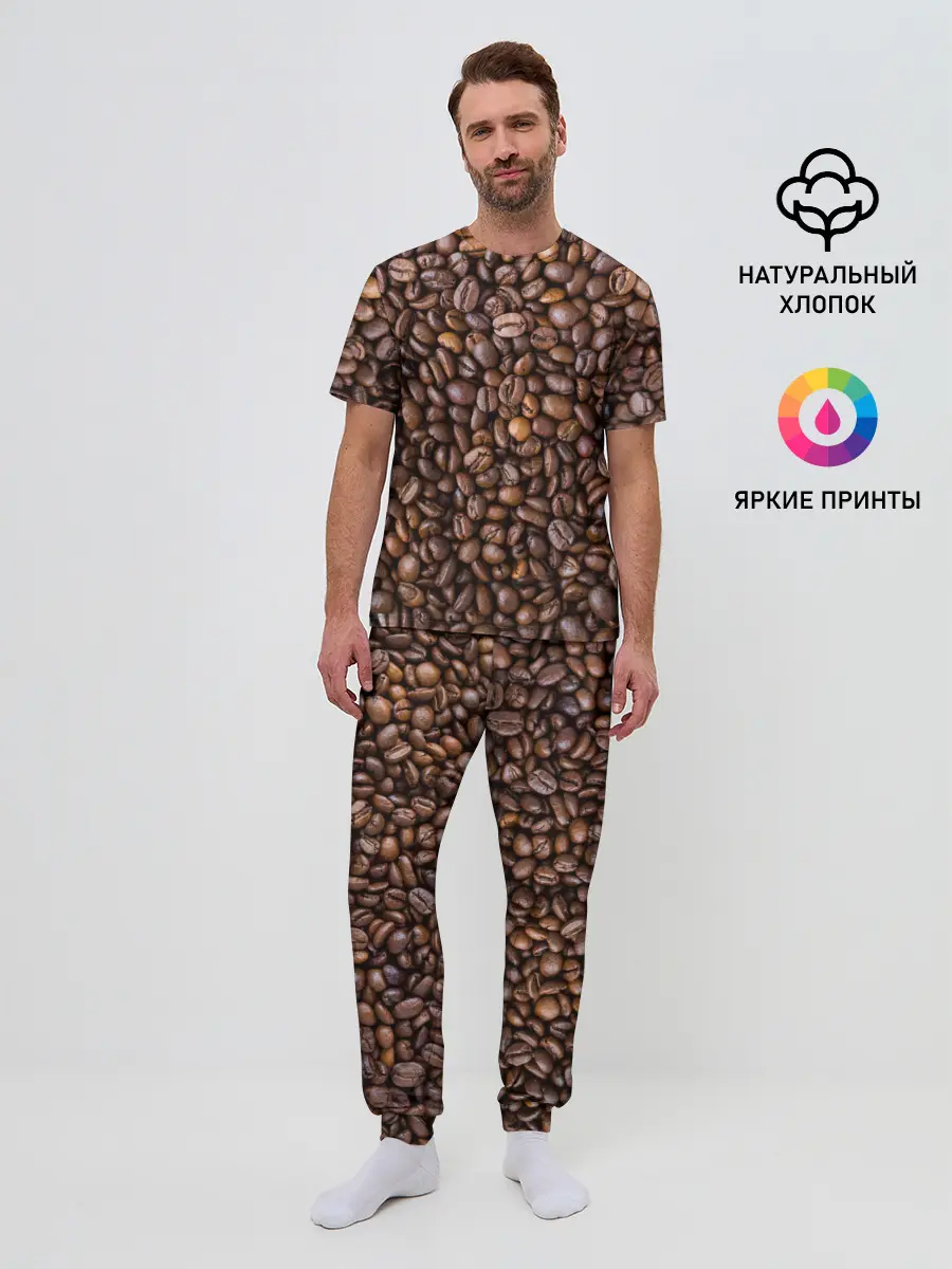 Мужская пижама с брюками / Кофемания