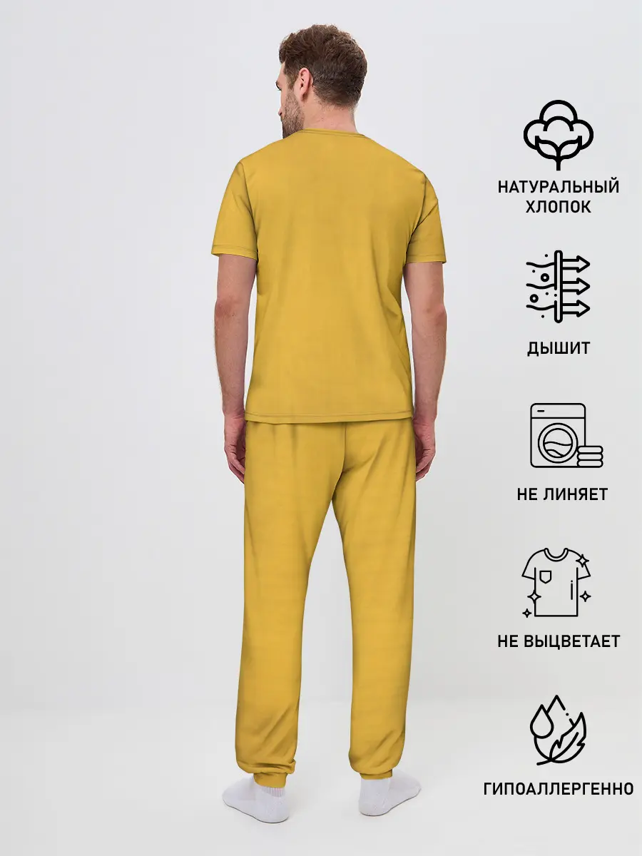 Мужская пижама с брюками / Тихий убийца