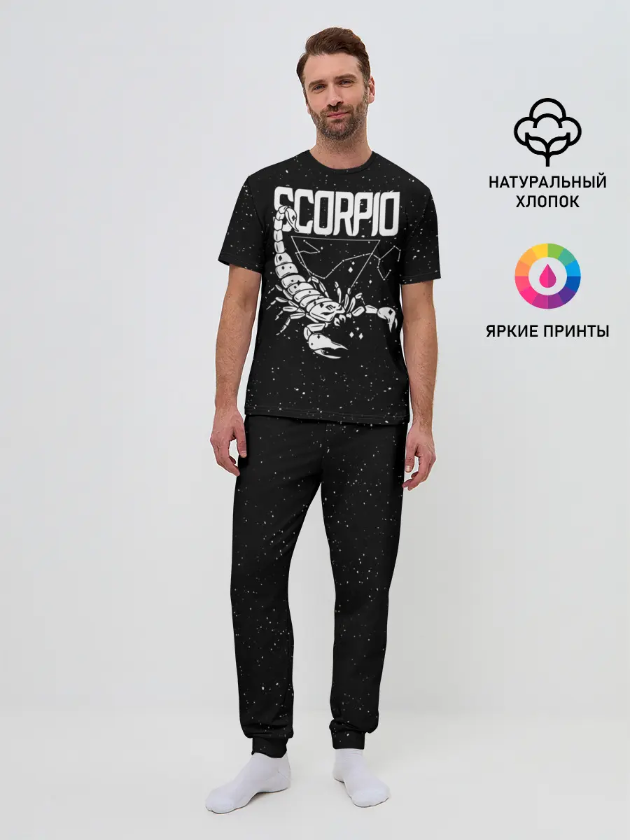 Мужская пижама с брюками / Dark Scorpio