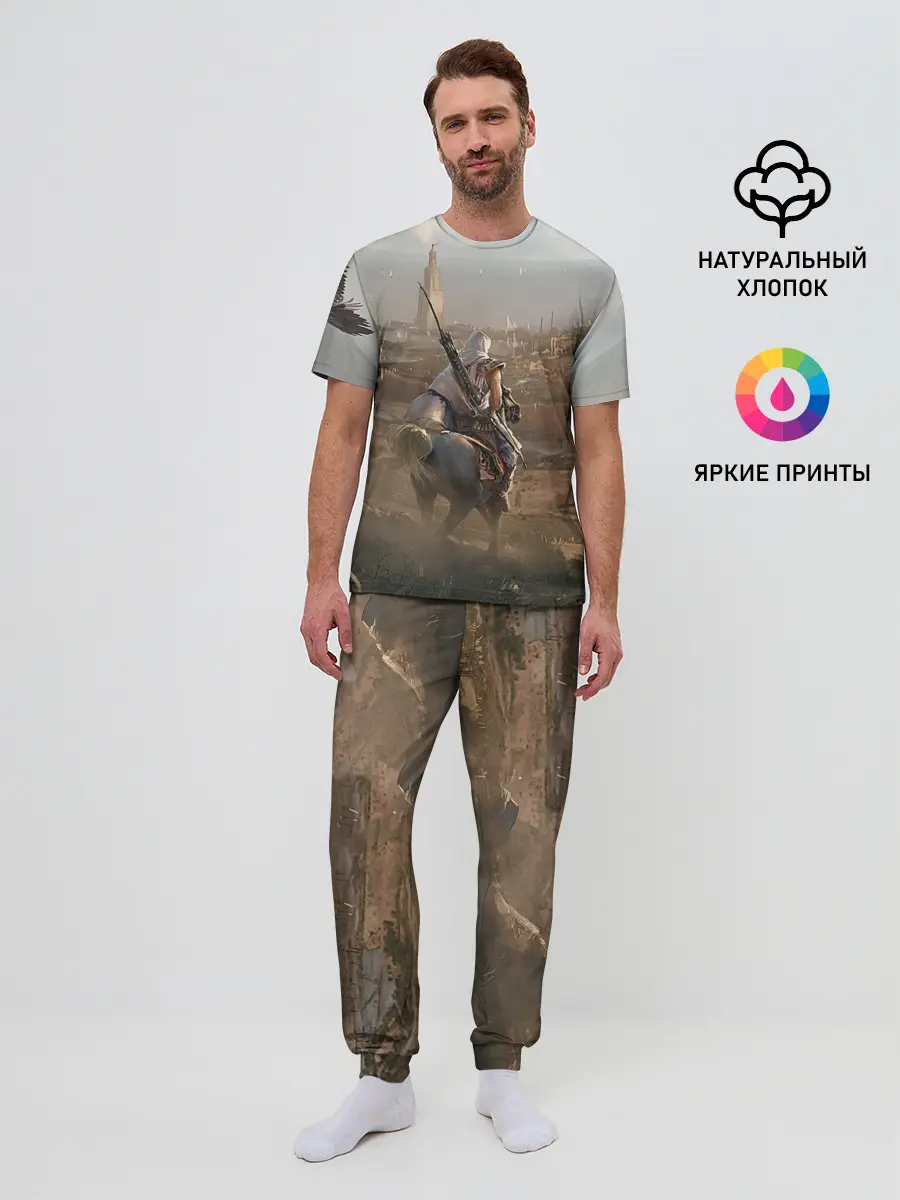 Мужская пижама с брюками / Байек на коне