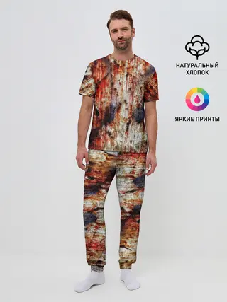 Мужская пижама с брюками / Ой, где был я вчера