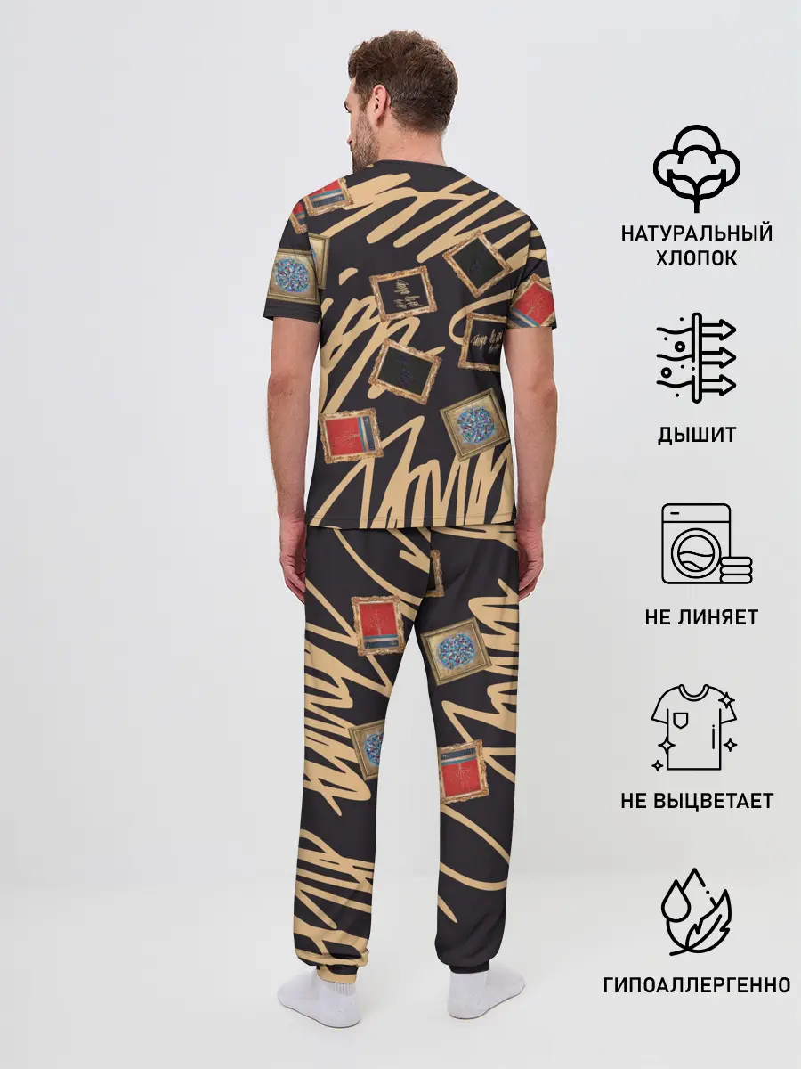 Мужская пижама с брюками / Street glamour