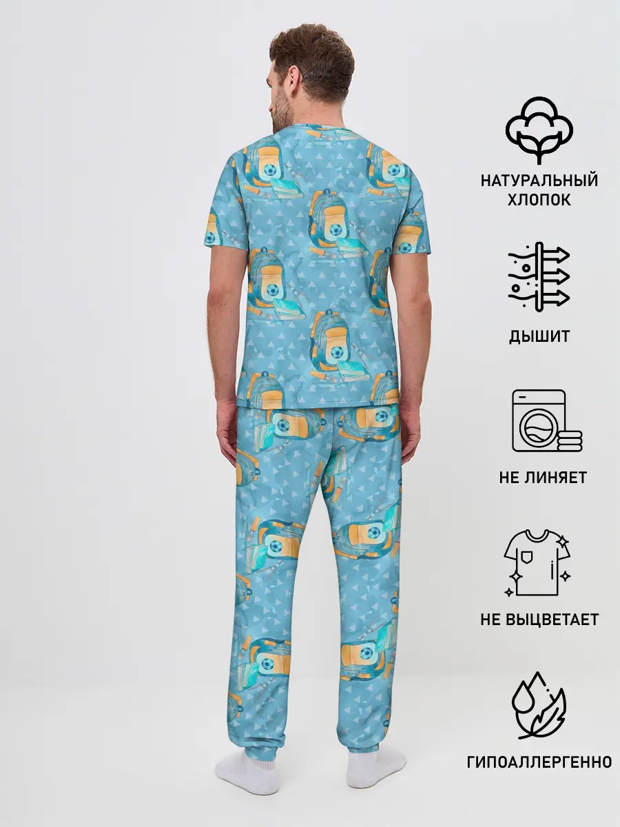 Мужская пижама с брюками / Школьник - футболист