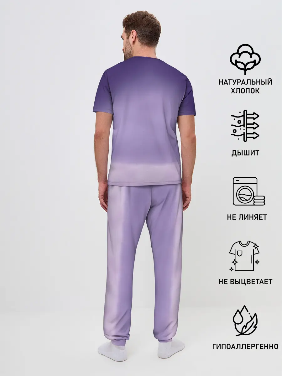 Мужская пижама с брюками / BTS. Purple