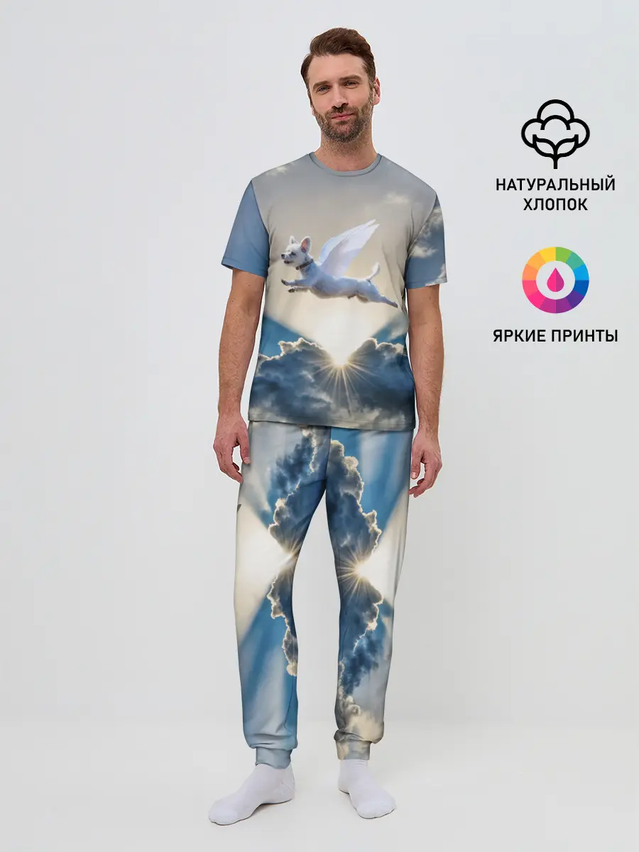 Мужская пижама с брюками / Ангельский пес