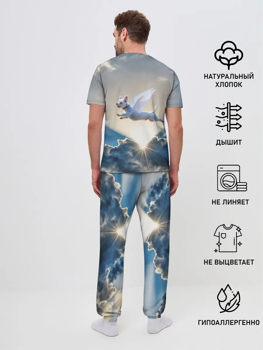 Мужская пижама с брюками / Ангельский пес