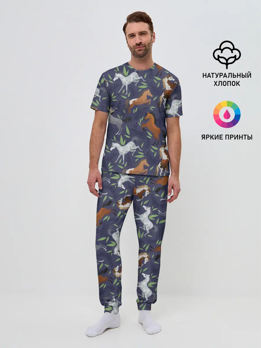 Мужская пижама с брюками / Лошадки узор