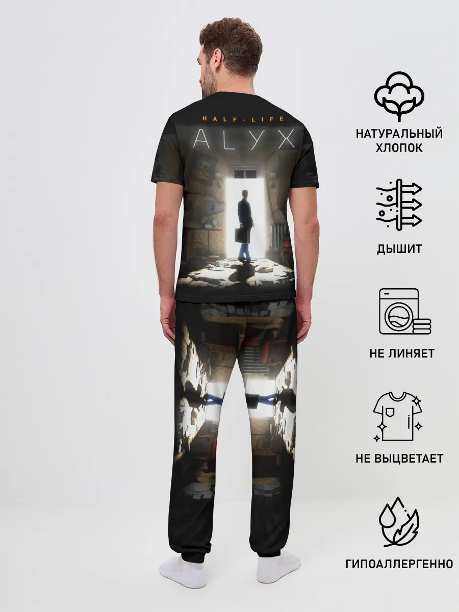 Мужская пижама с брюками / Gman