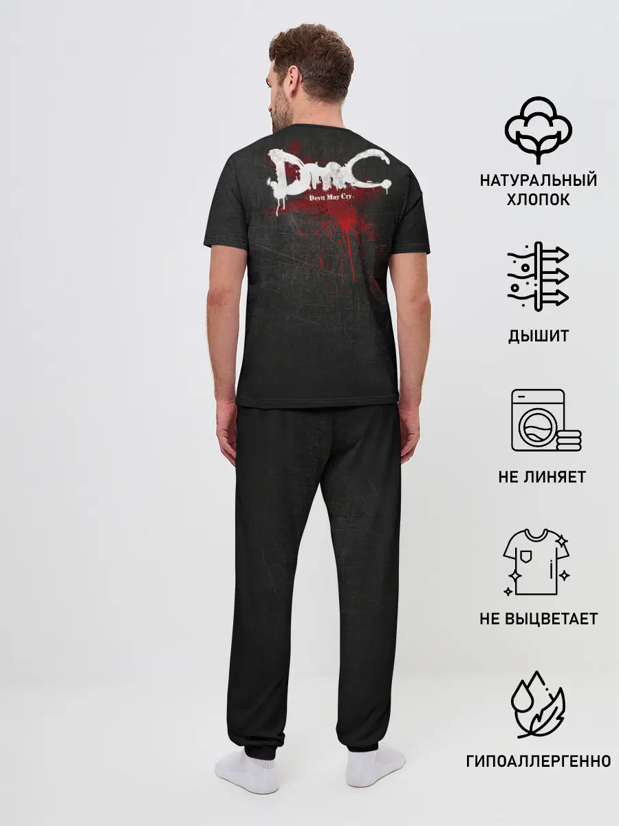 Мужская пижама с брюками / Black Dante