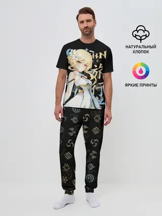 Мужская пижама с брюками / Путешественница / Genshin Impact