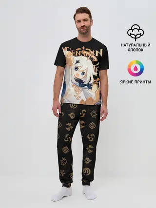 Мужская пижама с брюками / Паймон / Genshin Impact