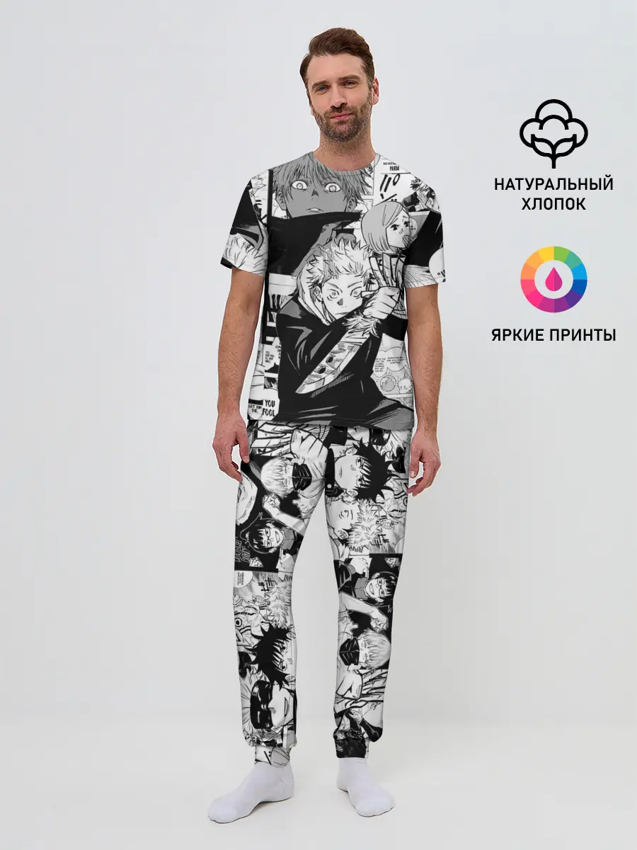 Мужская пижама с брюками / Манга Jujutsu Kaisen