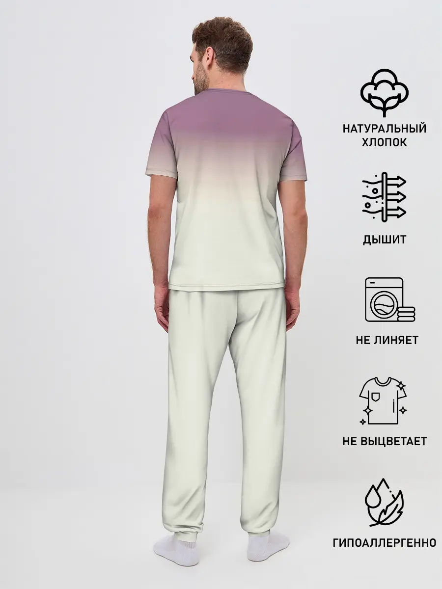 Мужская пижама с брюками / Молодая ведьма