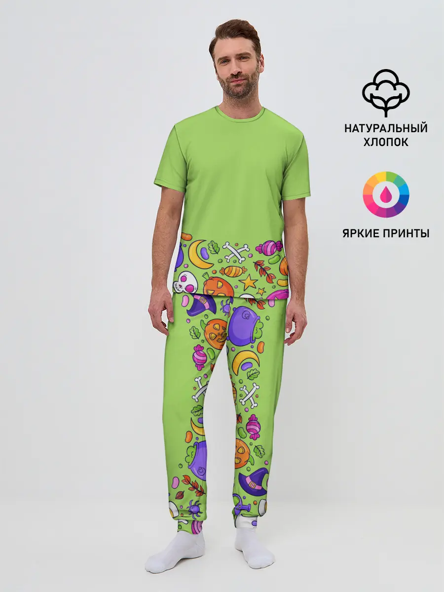 Мужская пижама с брюками / Halloween art