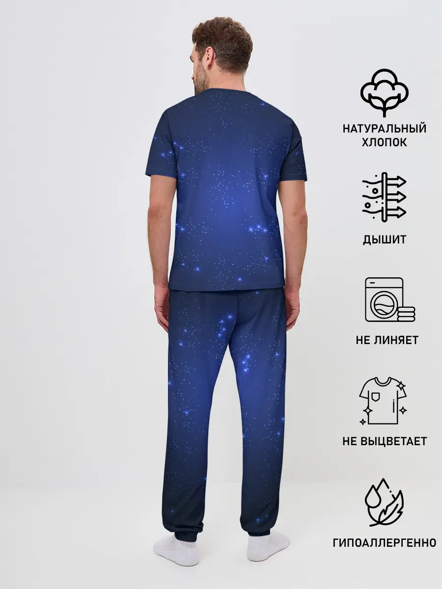 Мужская пижама с брюками / Знак зодиака - Лев