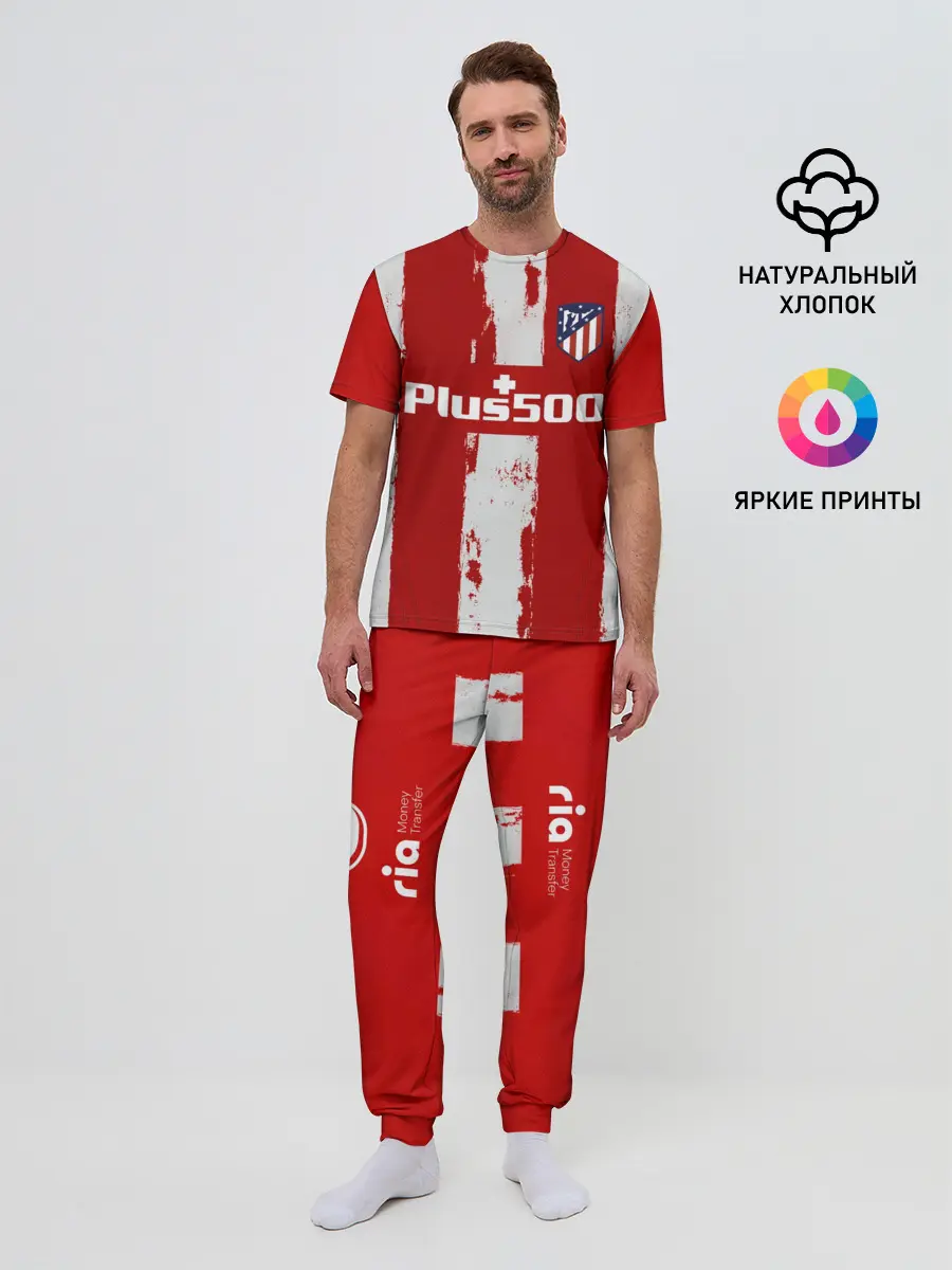 Мужская пижама с брюками / Гризман форма Атлетико Мадрид