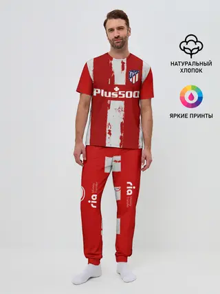 Мужская пижама с брюками / Гризман форма Атлетико Мадрид