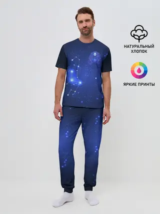 Мужская пижама с брюками / Знак зодиака - Дева