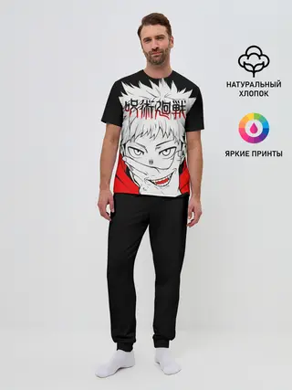 Мужская пижама с брюками / Jujutsu Kaisen, Юдзи Итадори