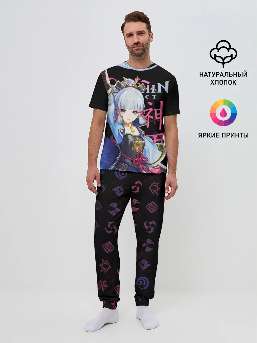 Мужская пижама с брюками / Аяка / Genshin Impact