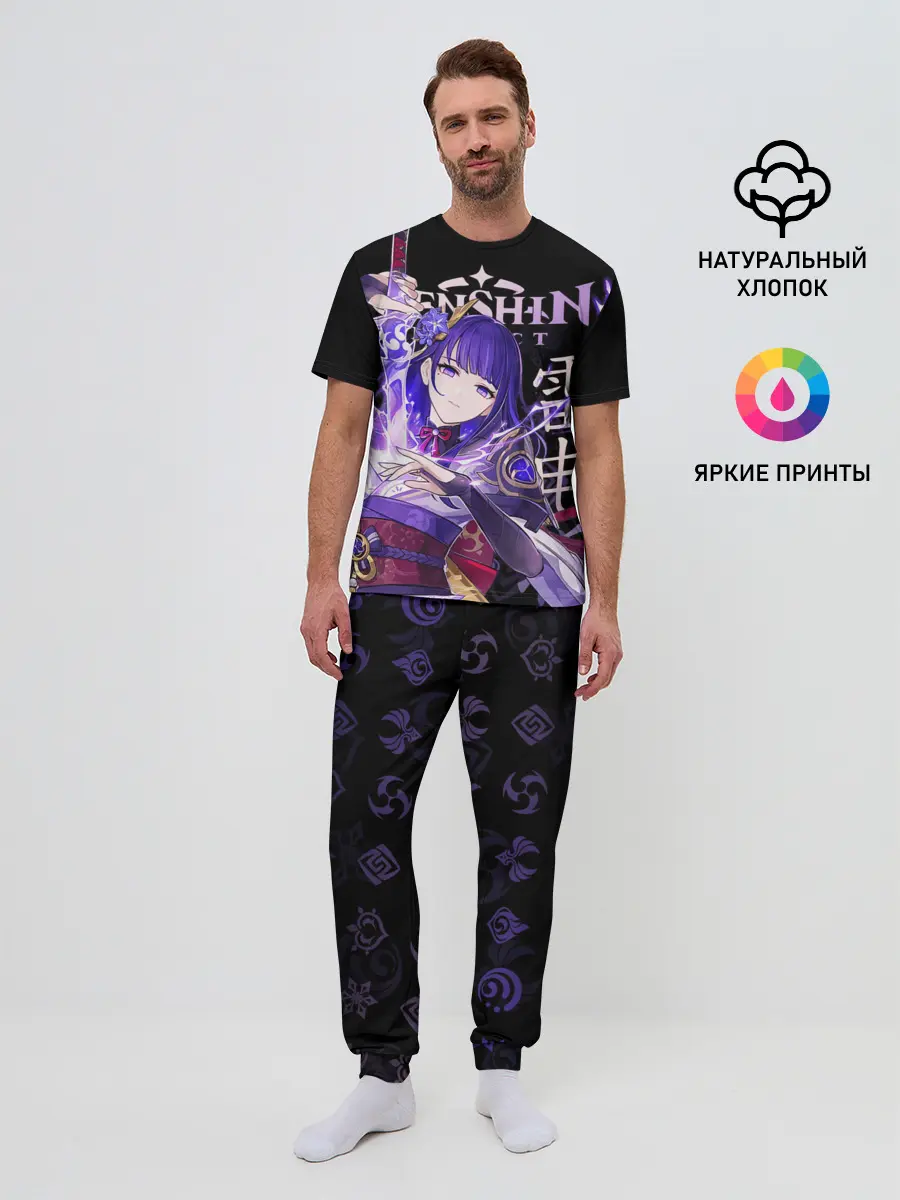 Мужская пижама с брюками / Сёгун Райдэн / Genshin Impact