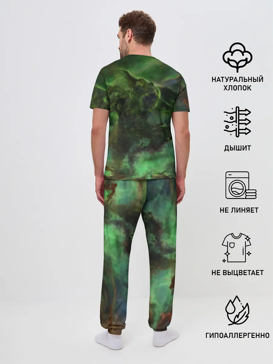 Мужская пижама с брюками / Скрытность скайрим