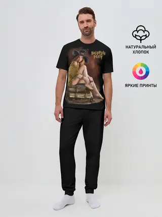 Мужская пижама с брюками / Очаровательная ведьма