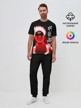 Мужская пижама с брюками / Сукуна - Рёмэн Сукуна