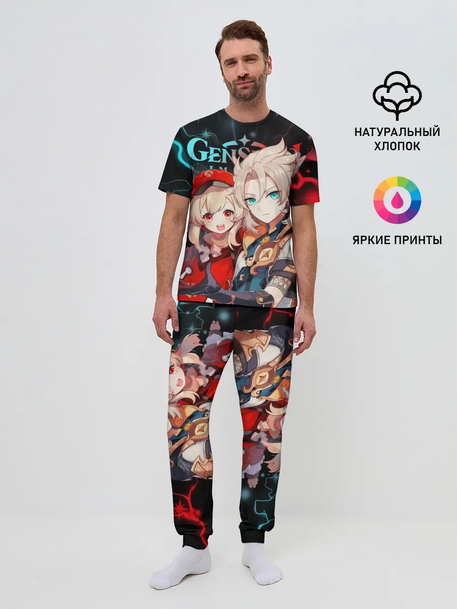 Мужская пижама с брюками / Альбедо и Кли, Genshin Impact