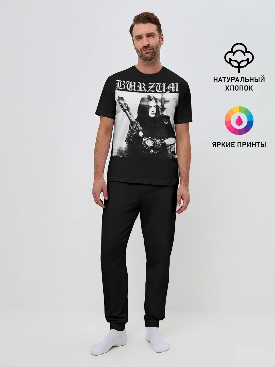 Мужская пижама с брюками / BURZUM / Бурзум