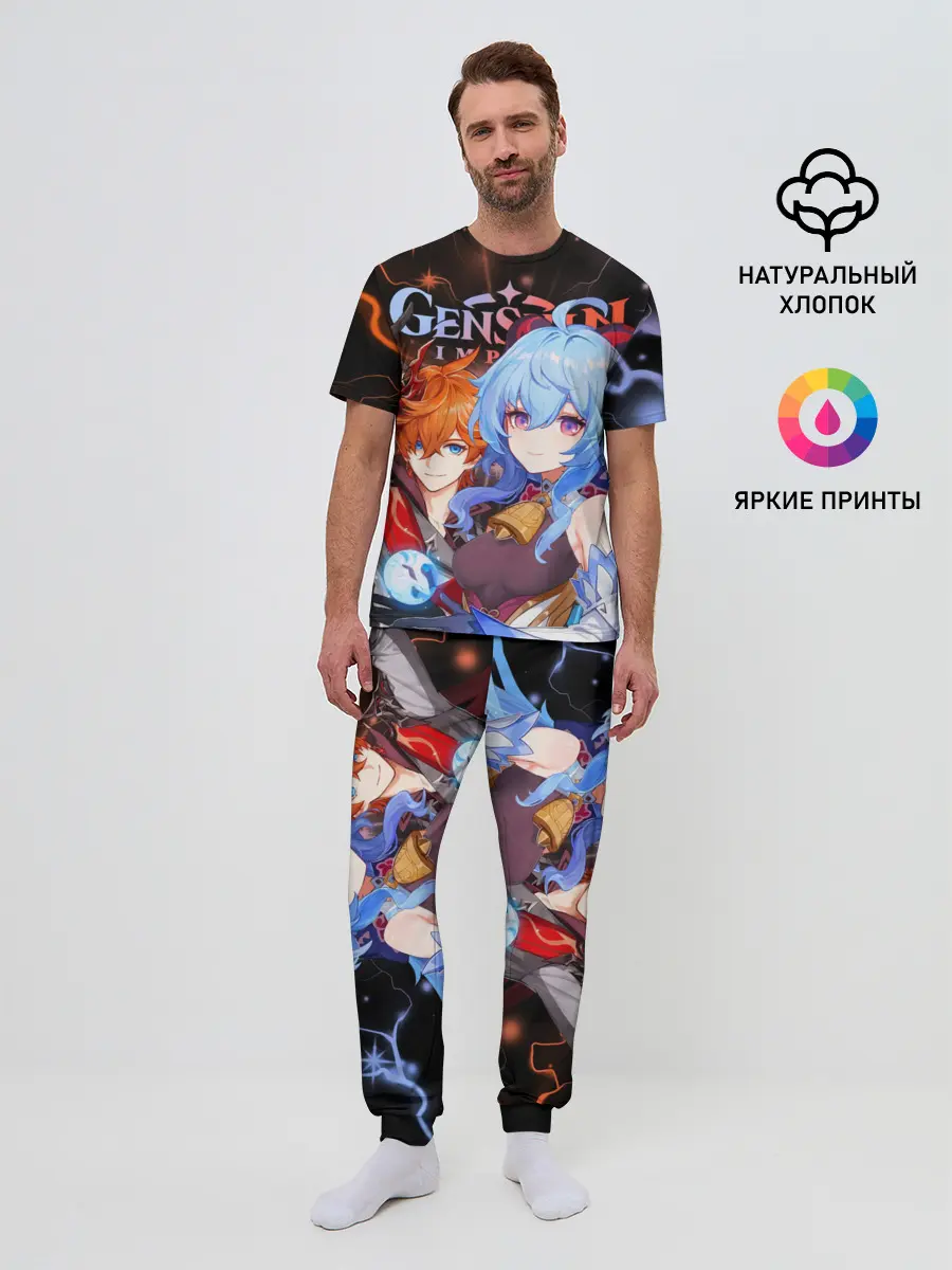 Мужская пижама с брюками / Тарталья и Гань Юй, Genshin Impact