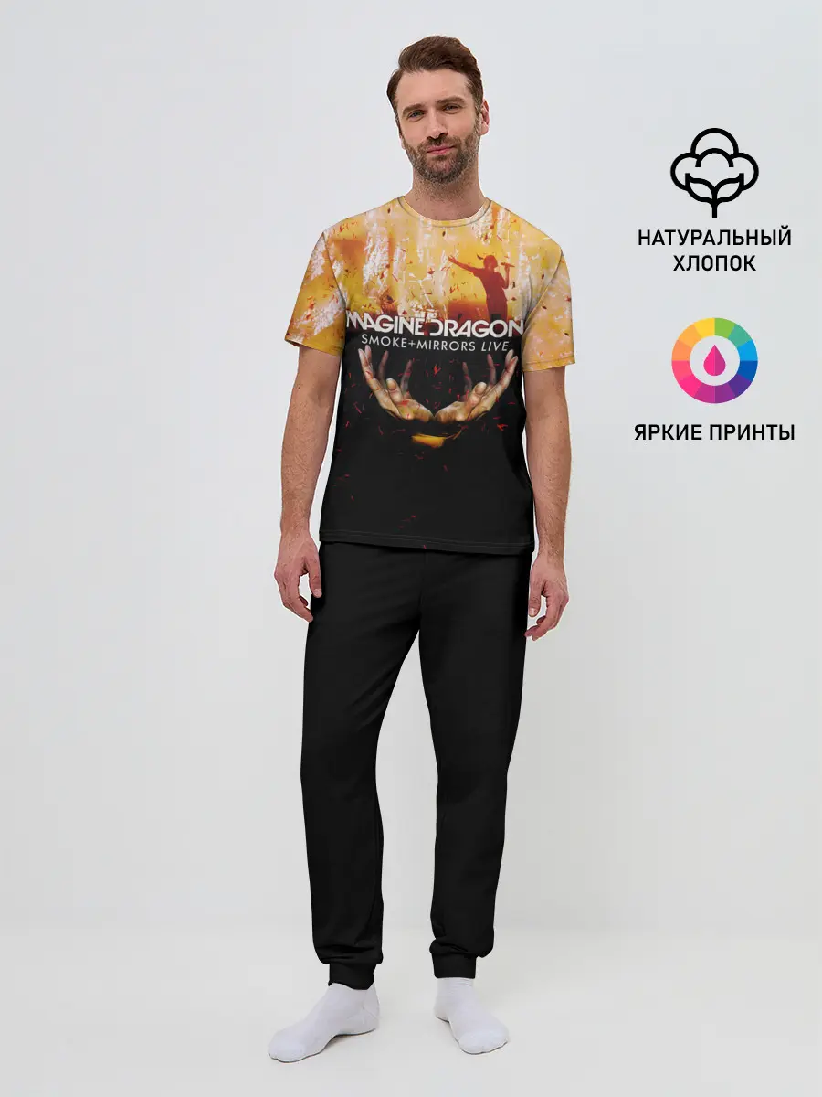 Мужская пижама с брюками / Smoke + Mirrors Live