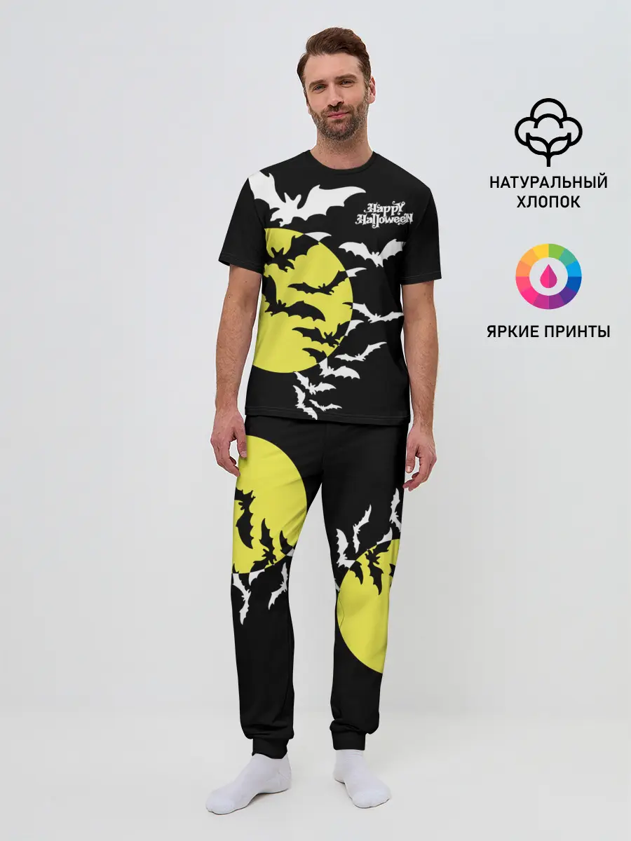 Мужская пижама с брюками / Летучие мыши на Хэллоуин