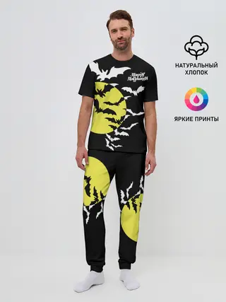 Мужская пижама с брюками / Летучие мыши на Хэллоуин
